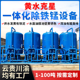 ���̓�ˮ�O��ɽȪˮ�^�V�O���ˮ���F�i�^�V��ȫ�Ԅӳ��F�i�O��