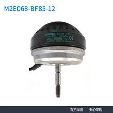 ebmpapstذ M2E068-BF85-12 100/110V 