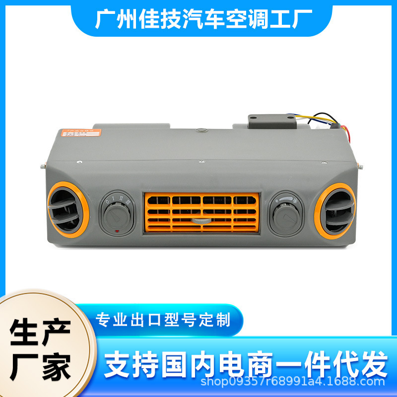 パーキングエアコンカーエアコン 432 440 エバポレーターアセンブリ 12V ビジネス RV バン車冷凍|undefined