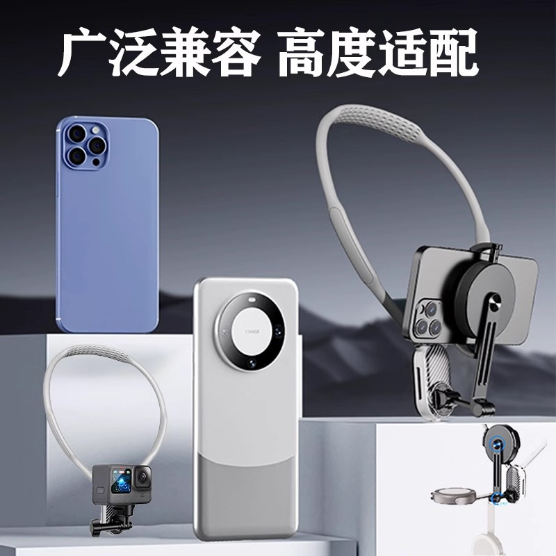 国境を越えた携帯電話首吊りスポーツ撮影ブラケットファーストビューPOV磁気手ぶれ補正屋外ライブブロードキャスト固定vlogブラケット|undefined