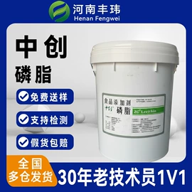 甜味剂;增稠剂;营养强化剂