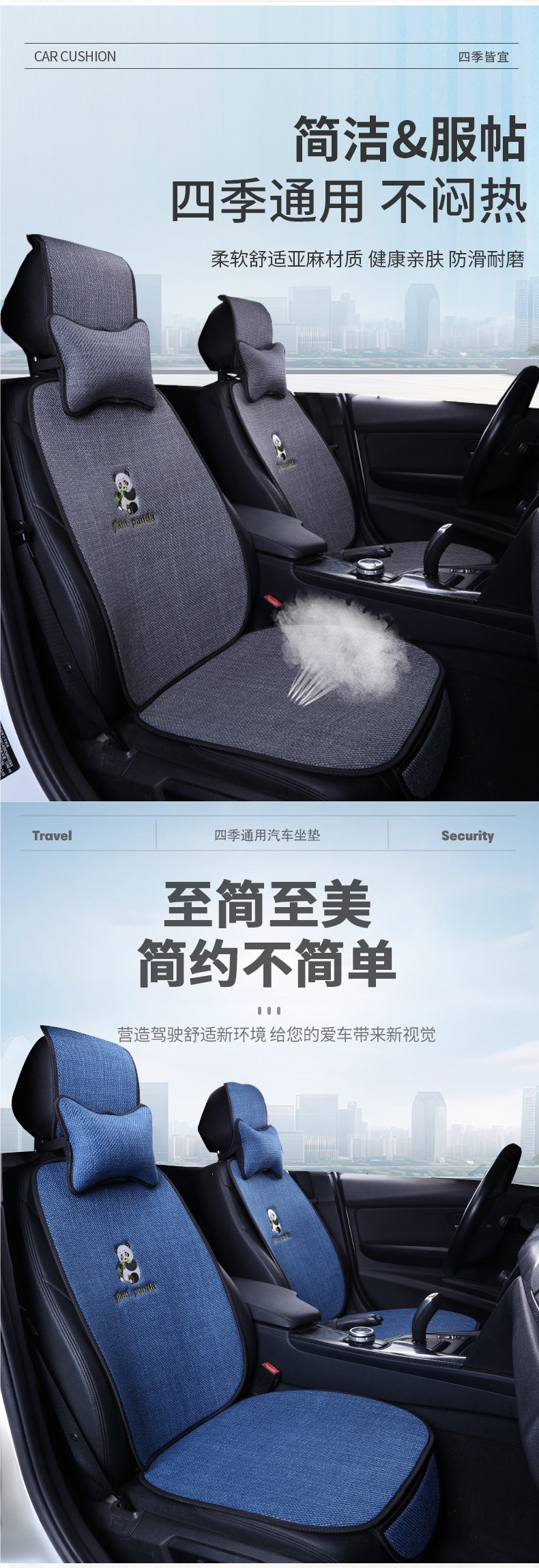 2026 New Linen Car Seat Cushion, Universal for All Seasons, Fabric Design for Spring, Summer, Autumn, and Winter, Special Seat Cushion for Small Cars, Default Option