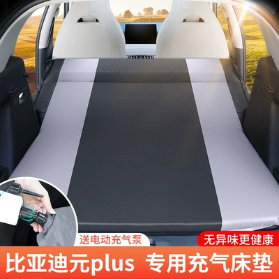 Vehicle-mounted inflatable bed – Travel Sleeping Air Bed