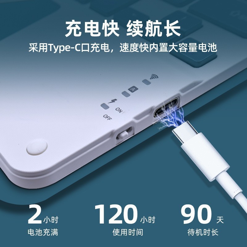 触控无线蓝牙键盘磁吸妙控适用苹果华为手机iPad平板电脑充电办公|undefined