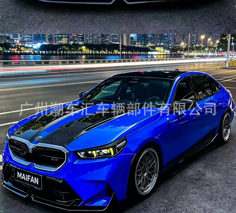 Suitable for Bmw 5 Series G60 G68 Modification G90 M5 Large Body Kit Front Bumper Rear Bumper Side Skirts Fenders