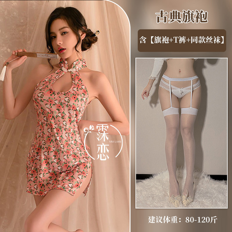 분쇄 꽃 + 흰색 가장자리 흰색 실크