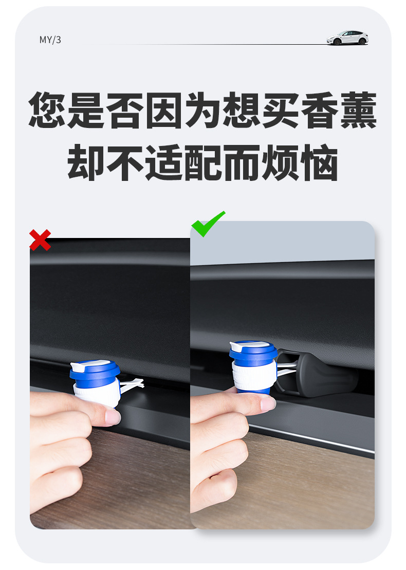 Suitable for the New Model Y/3 Tesla Air Vent Clip Bracket Conversion Head Yl Fragrance Modification Interior Accessories