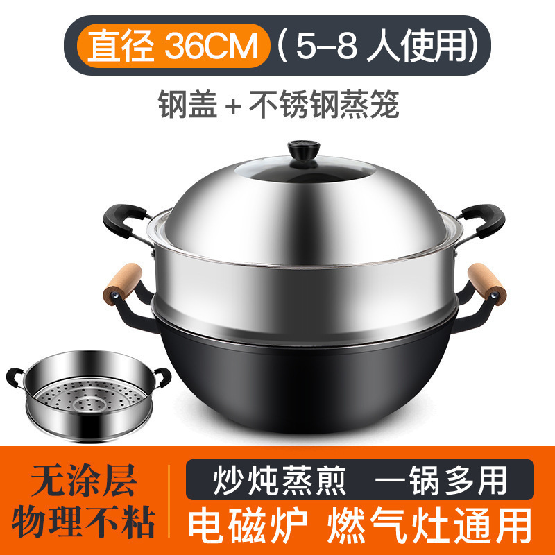 加厚老式铁锅加深平底炒菜锅家用双耳老式炒锅摆摊火烧锅不粘大D|undefined