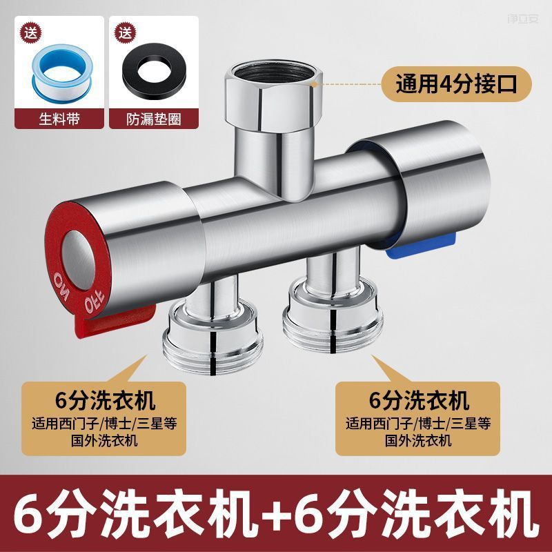 304 스테인레스 스틸 스플리터 [6점 + 6점]