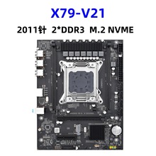 全新X79-V21主板2011针DDR3内存带M.2 NVME协议千兆网卡台式电脑