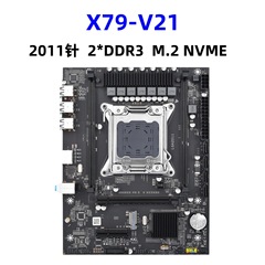 全新X79-V21主板2011针DDR3内存带M.2 NVME协议千兆网卡台式电脑