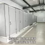 卫生间厕所防水公共隔断