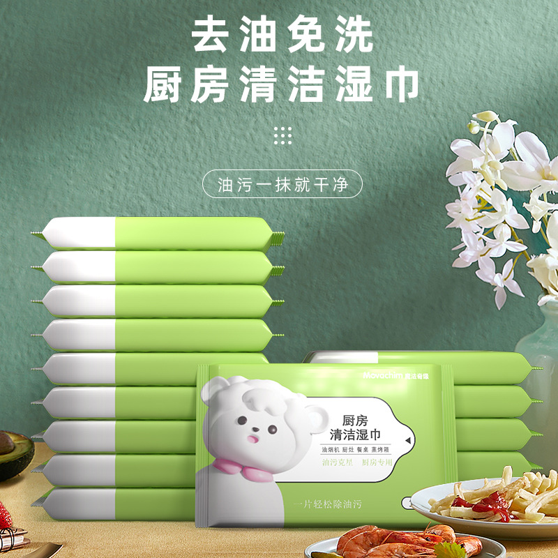 Kitchen Cleaning Wipes, Powerful Degreasing Disposable Portable Wet Wipes for Travel, Factory Wholesale Degreasing Magic Tool