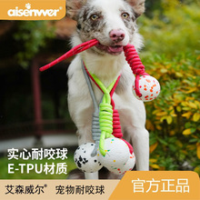 艾森威尔 宠物玩具ETPU材质绳结玩具球浮水耐咬互动狗狗绳球批发