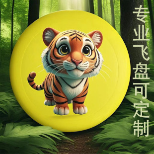 Professional printing customer designated LOGO frisbee soft flying saucer outdoor blank diy luminous pe adult 175 children frisbee