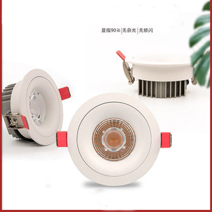 Triac Lens Wall Washer Restaurant House Led Recessed Spotlight Hotel Store Downlight Exhibition Hall Cob