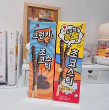 韩国进口Sunyoung跳跳糖巧克力饼干棒网红休闲零食曲奇巧克力棒