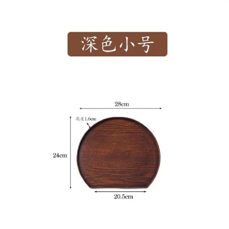 木质日式托盘家用ins餐具套装一人食不规则圆形早餐盘|undefined