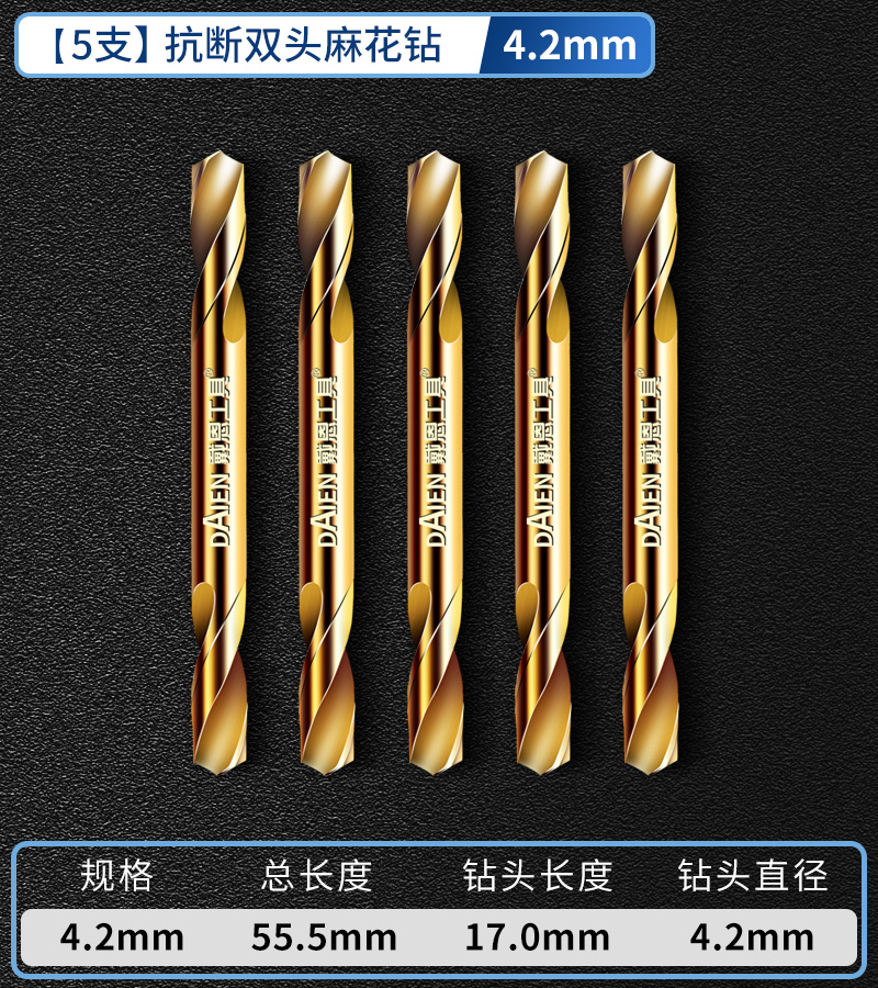 taladro torcido de doble extremo aleación de tungsteno acero inoxidable especial de alta dureza conjunto de perforación de perforación de mano taladro giratorio perforación