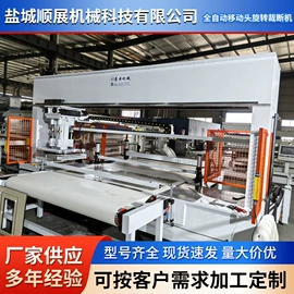 裁断机;服装机械设备