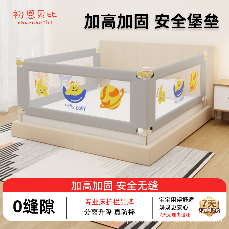 Manufacturer's No-Drill Bed Rail for Babies, Anti-Fall Bed Guard, Height-Adjustable Bed Barrier, Wholesale Protective Guard in Stock
