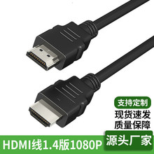 1.4��HDMI���往1080P�ҕͶӰ�x��������X�@ʾ��ҕ�l�B��hdmi��