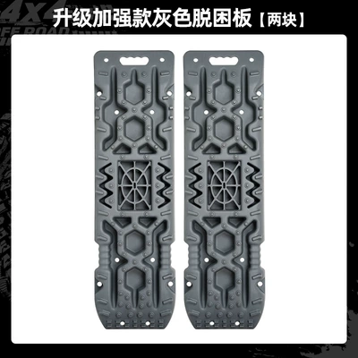 Kempinq və səyahət playing into Xizang self-driving travel - the-fourth-generation-grey-stripping-plate-two