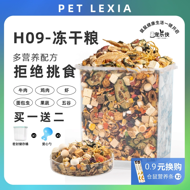 Хомяк Зерновой золотой медведь Питание Основная пищевая пища