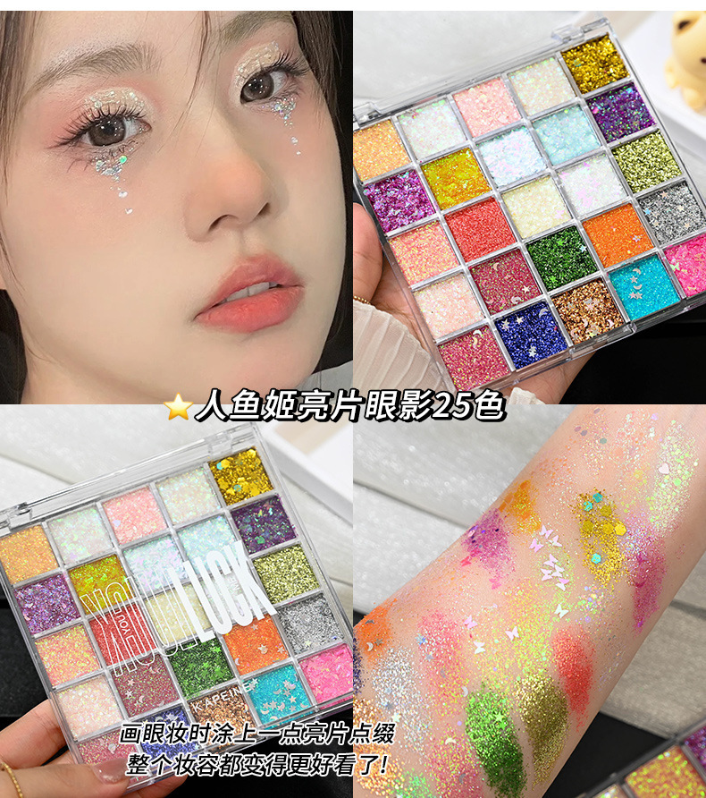 Capel 16-color / 25-color eyeshadow palette is not easy to come off, with sparkling pearlescent effects and a mermaid sequin for cosplay performance makeup undefined