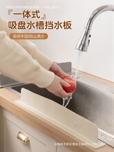 ˮ�ۓ�ˮ��һ�wʽ���ÏN��̨����Rˮ�l���gϴ��̨���L�����ˮ�l