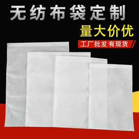 无纺布袋;收纳袋收纳包