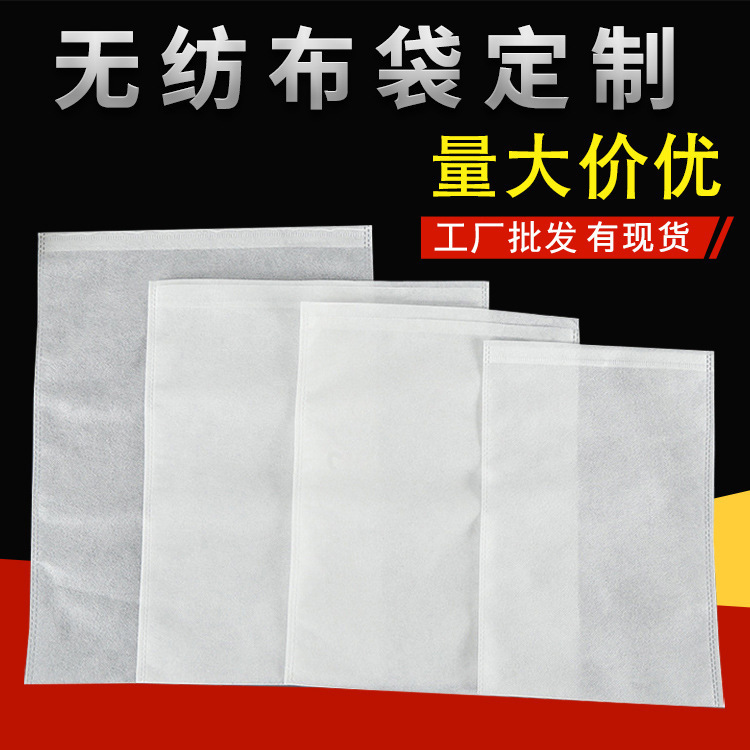Ready-Made Non-Woven Bag Drawstring Dust-Proof Shoe Cover Bag Ready-Made Clothing Bag Storage Bag Drawstring Packaging Bag