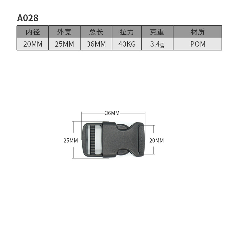 Bolso del alpinismo al aire libre hebilla táctica chaleco de seguridad hebilla de doble tirón bolsa de plástico hebilla táctica cintura sello hebilla