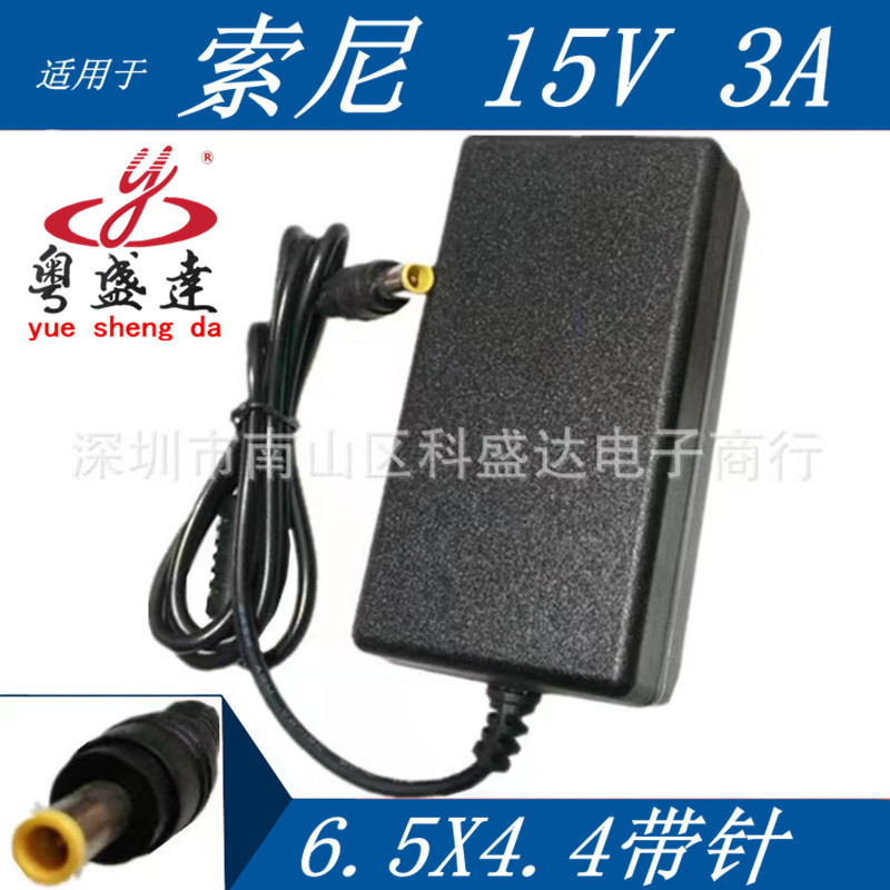 SuitAblE for SONY AC-E1530 15V3A WirElEss BluEtooth Audio Rs- X55 PowEr AdAptEr ChArgEr