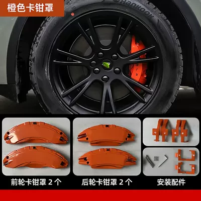 and Upgrade Personalized Wheel Hub Brake caliper cover - 20-23-old-model3-18-19inch-orange
