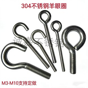 304���P������ݽz�_���]�ڒ��h�ݽz���h��˨���M3M4M5M6M8M10