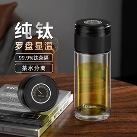 保温杯;保温壶/瓶;玻璃杯