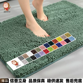 地垫;家用地毯;绒毯