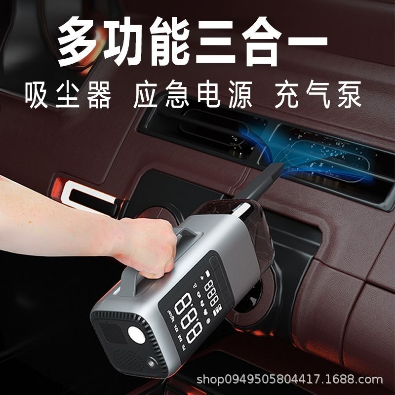 Fuente de alimentación de arranque de emergencia multifuncional para automóviles Fuente de alimentación de arranque montada en automóviles Bomba de inflación Vacuum Cleaner All-in - One con tesoro eléctrico