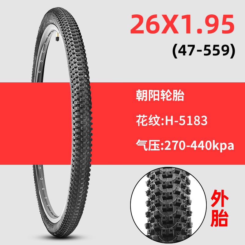 Non-industrial tires: Other Bicycle Tire - 26x1955183
