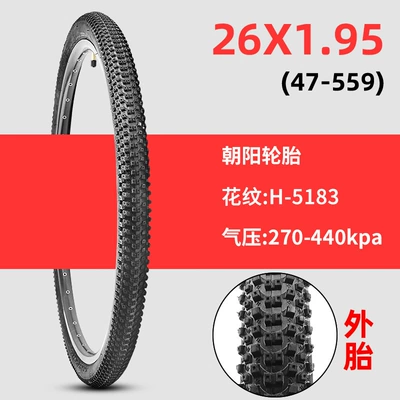 Non-industrial tires: Bicycle Tires Other - 26x195-chaoyang-tire-5183-pattern-lightweight