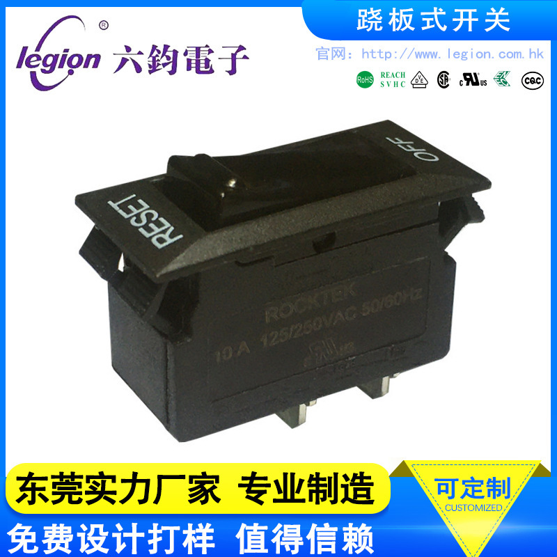 WH-001-10BB01W2-A富力隆/ROCKTEK过载保护开关/无熔断丝断路器