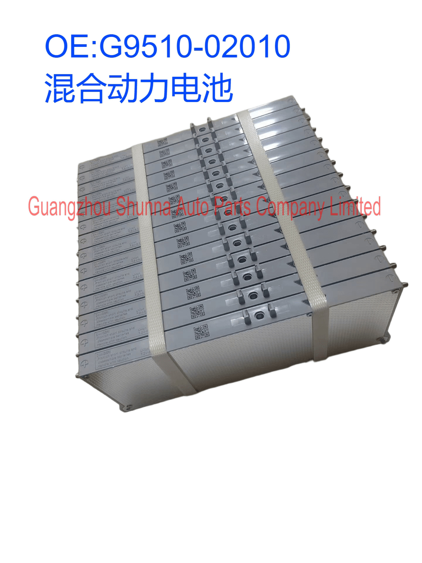 G9510-02010 is suitable for Toyota Corolla Reiz ZWE182 hybrid power battery, 6 cells, 28 pieces, double aluminum