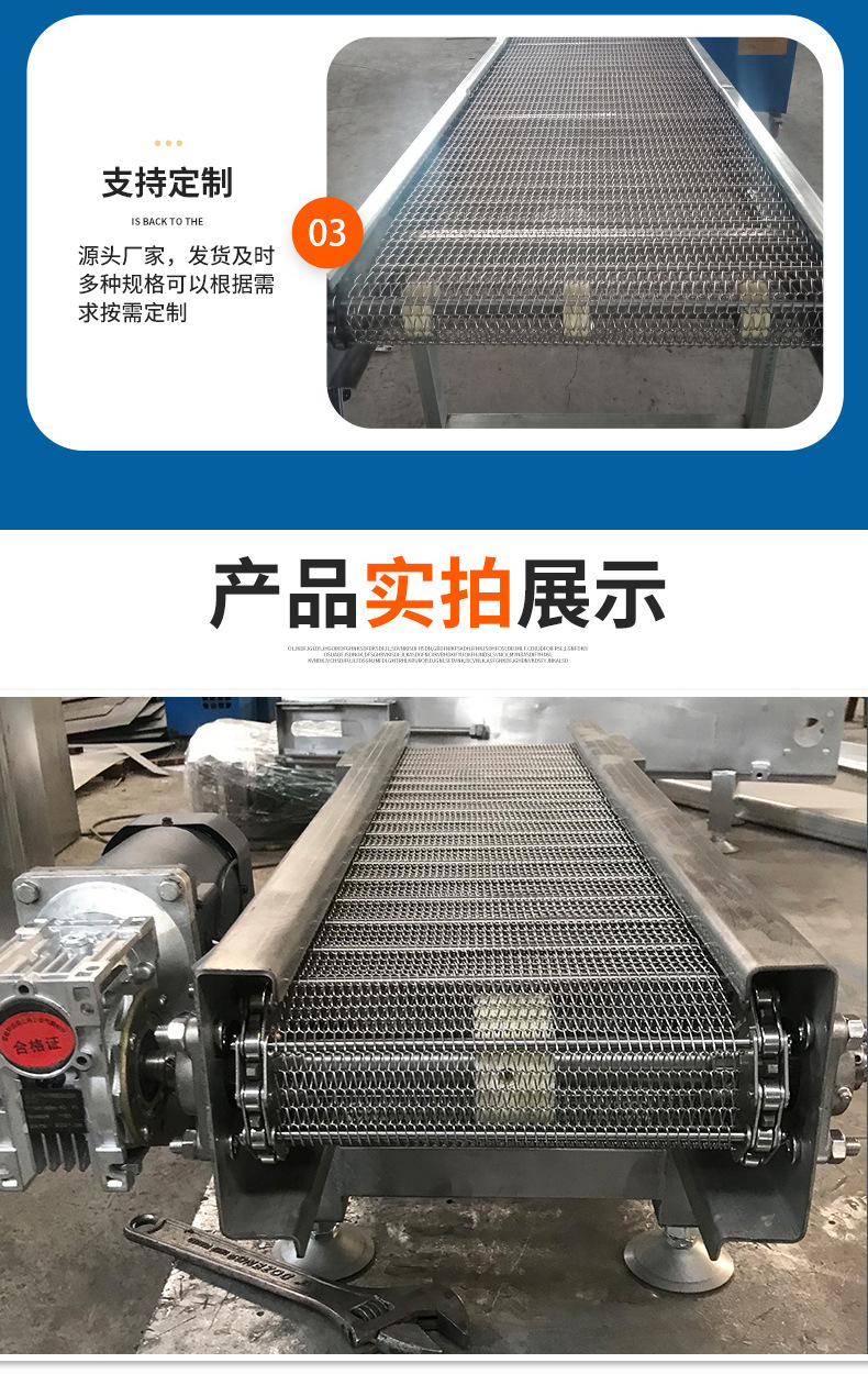 网带输送机_11.jpg