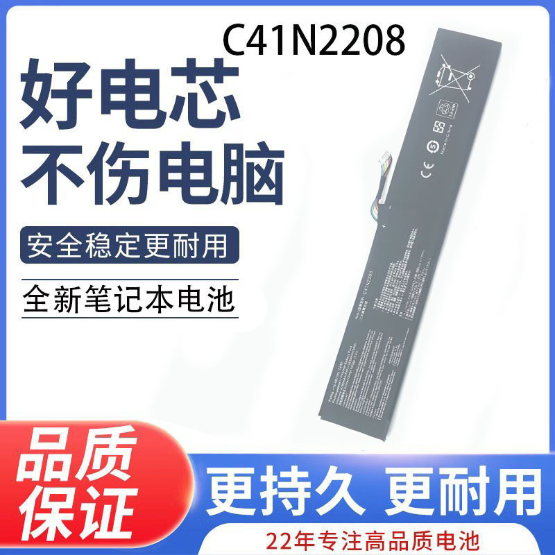 Brand New Suitable for Asus Rog Allyx First-Generation Gaming Handheld Rc71L Expansion Battery with High Capacity of 74Wh