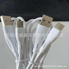 �m���O����׿������5A��侀Type-C���늾�V8�������֙C������l