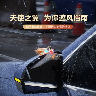 Reflective Rain Shield, Rearview mirror rainproof sticker