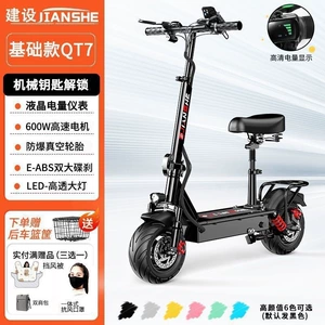 Construction of foldable electric scooters, mini frame accessories, two-wheeled electric mobility vehicles, girls' models