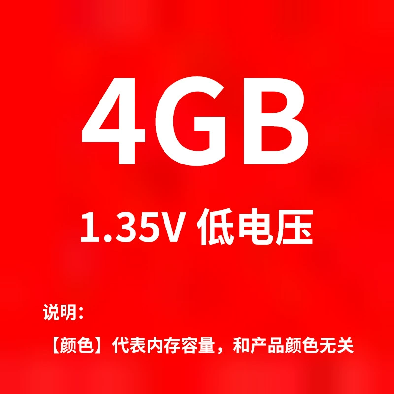 Lux ноутбук, ОЗУ, 4G, 8G, 12800S