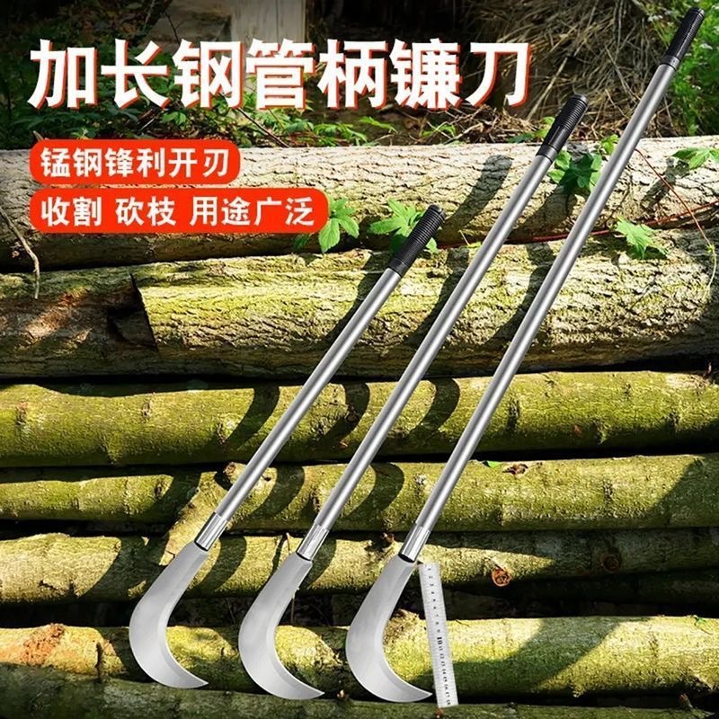 Sickle, grass-cutting knife, agricultural tool, long-handled sickle, grass-cutting tool, manual chopping tool, pruning tool, corn-cutting knife, hatchet